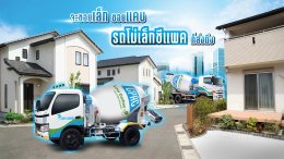 บริษัท ปูนซิเมนต์ไทย จำกัด (มหาชน)