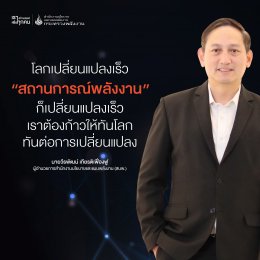 สำนักงานคณะกรรมการกำกับกิจการพลังงาน