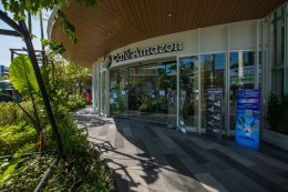 ปตท. น้ำมันและการค้าปลีก จำกัด (มหาชน)