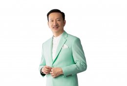 บางจาก คอร์ปอเรชั่น จำกัด (มหาชน)