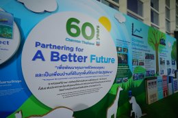 เชฟรอนประเทศไทยสำรวจและผลิต จำกัด