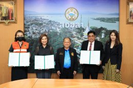 เชฟรอนประเทศไทยสำรวจและผลิต จำกัด
