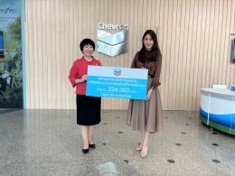 เชฟรอนประเทศไทยสำรวจและผลิต จำกัด