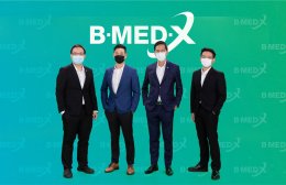 ปตท. สำรวจและผลิตปิโตรเลียม จำกัด (มหาชน)