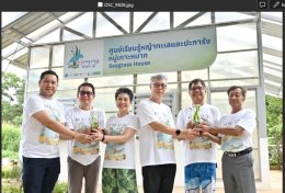 บริษัท บางจาก คอร์ปอเรชั่น จำกัด (มหาชน)