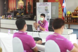  การไฟฟ้าส่วนภูมิภาค