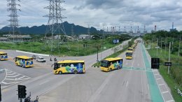 การไฟฟ้าฝ่ายผลิตแห่งประเทศไทย