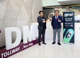 ปตท. จำกัด (มหาชน)