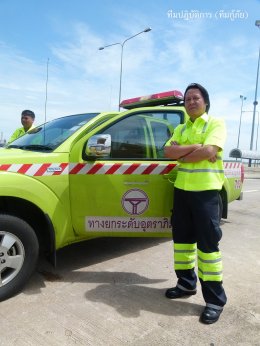 ปตท. จำกัด (มหาชน)