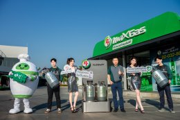 พีทีจี เอ็นเนอยี จำกัด (มหาชน)