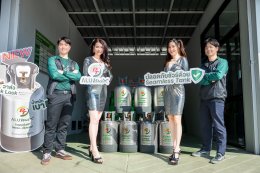 พีทีจี เอ็นเนอยี จำกัด (มหาชน)