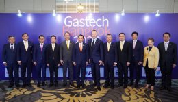 กระทรวงพลังงาน