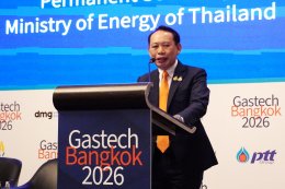 กระทรวงพลังงาน