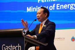 กระทรวงพลังงาน