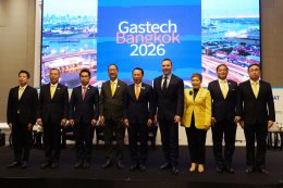 กระทรวงพลังงาน