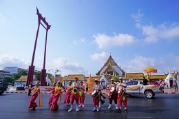 บริษัท บางจาก คอร์ปอเรชั่น จำกัด (มหาชน)