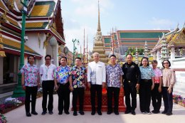 บริษัท บางจาก คอร์ปอเรชั่น จำกัด (มหาชน)