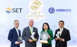 บางจาก คอร์ปอเรชั่น จำกัด (มหาชน)