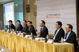 กระทรวงพลังงาน