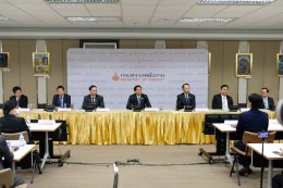 กระทรวงพลังงาน