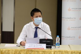 กระทรวงพลังงาน