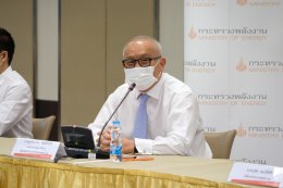 กระทรวงพลังงาน