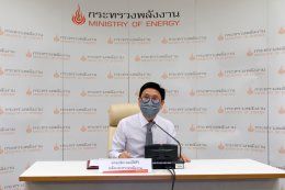 กระทรวงพลังงาน