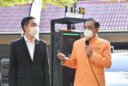การไฟฟ้าฝ่ายผลิตแห่งประเทศไทย