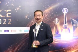 บางจาก คอร์ปอเรชั่น จำกัด (มหาชน)