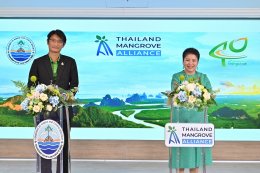บางจาก คอร์ปอเรชั่น จำกัด (มหาชน)