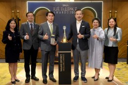 บางจาก คอร์ปอเรชั่น จำกัด (มหาชน)