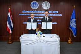 สำนักงานคณะกรรมการกำกับกิจการพลังงาน