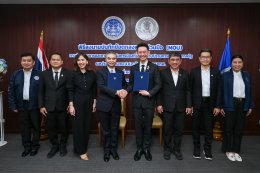 สำนักงานคณะกรรมการกำกับกิจการพลังงาน