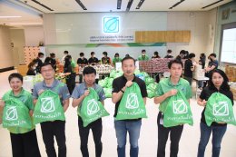 บางจาก คอร์ปอเรชั่น จำกัด (มหาชน)