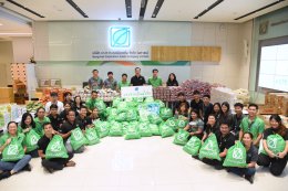 บางจาก คอร์ปอเรชั่น จำกัด (มหาชน)