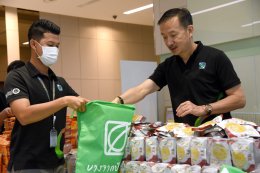 บางจาก คอร์ปอเรชั่น จำกัด (มหาชน)