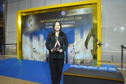 บางจาก คอร์ปอเรชั่น จำกัด (มหาชน)