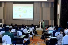 บางจาก คอร์ปอเรชั่น จำกัด (มหาชน)