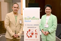 บางจาก คอร์ปอเรชั่น จำกัด (มหาชน)