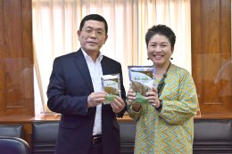 บางจาก คอร์ปอเรชั่น จำกัด (มหาชน)