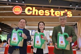 บางจาก คอร์ปอเรชั่น จำกัด (มหาชน)