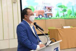 บางจาก คอร์ปอเรชั่น จำกัด (มหาชน)