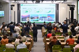 บริษัท บางจาก คอร์ปอเรชั่น จำกัด (มหาชน)