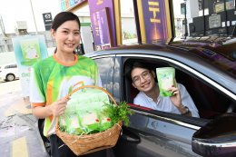 บางจาก คอร์ปอเรชั่น จำกัด (มหาชน)