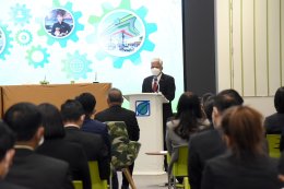 บางจาก คอร์ปอเรชั่น จำกัด (มหาชน)