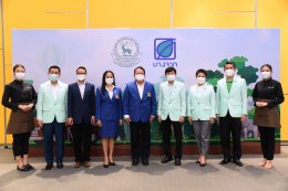 บางจาก คอร์ปอเรชั่น จำกัด (มหาชน)