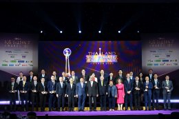 บางจาก คอร์ปอเรชั่น จำกัด (มหาชน)