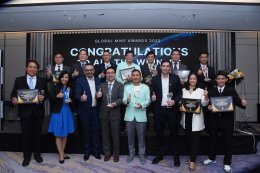 บางจาก คอร์ปอเรชั่น จำกัด (มหาชน)