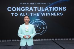 บางจาก คอร์ปอเรชั่น จำกัด (มหาชน)