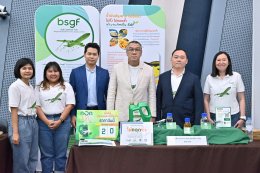 บางจาก คอร์ปอเรชั่น จำกัด (มหาชน)